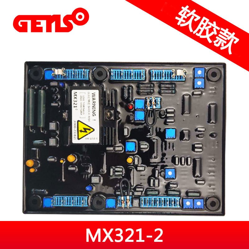 MX341B 柴油发电机MX321-2自动电压调压 调速板康明斯发电机配件