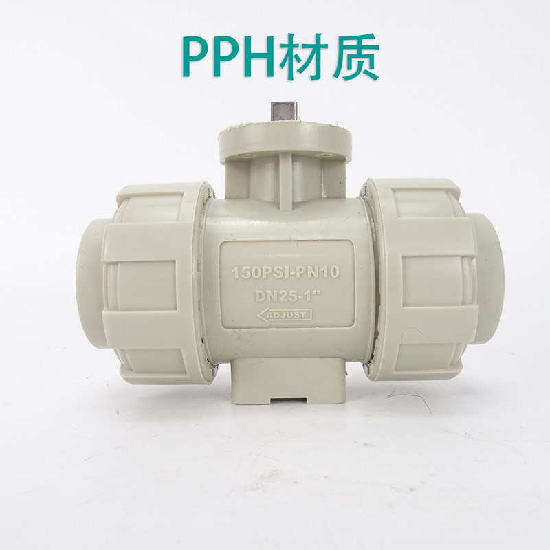 Q621F-16S气动UPVC r   PPR   耐酸碱腐蚀球阀DN15 25 40 50