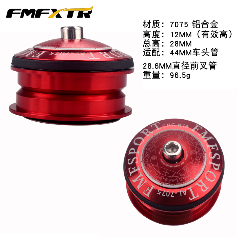 山地自行车头铝合金碗组死飞公路车培林轴承44mm前叉外置腕组配件