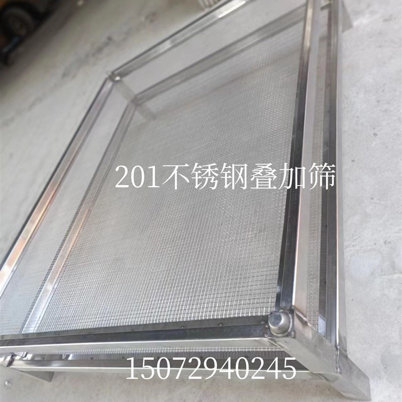 烘干机筛网 托盘 筛子 筛子 晾晒网 不锈钢网 烤盘 风干盘 筛盘