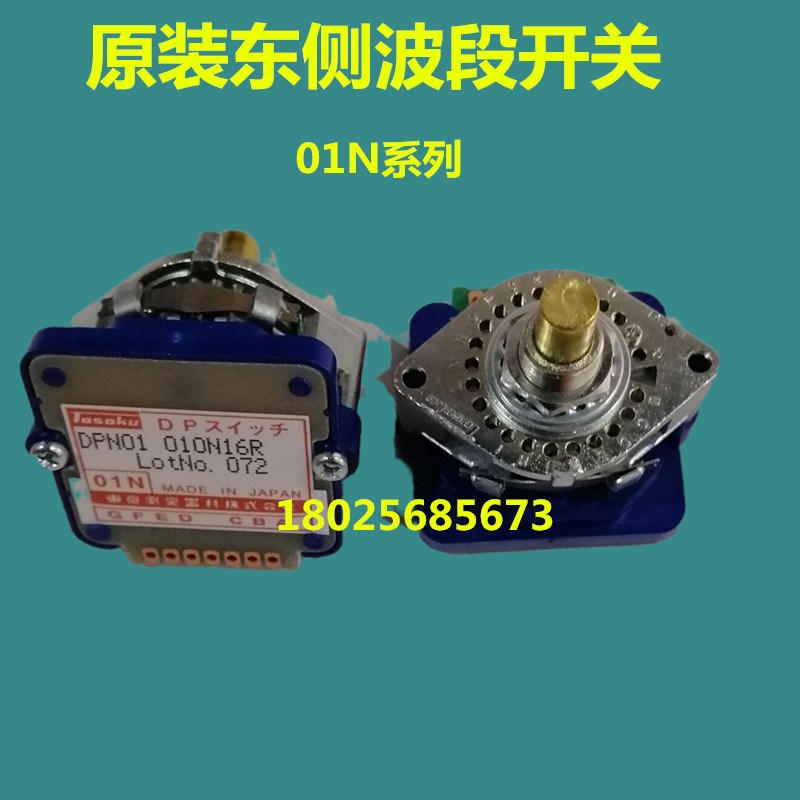 数控机床原装东侧开关DPN01010N16R波段数字编码倍率旋钮开关配件