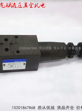 压力调节阀MRV-02P-1 MRV-02P-2 MRV-02P-3进油液压叠加式溢流阀