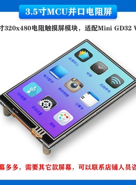 兆易创新GD32F303开发板评估板替代STEM32F103单晶片u-cos例程开