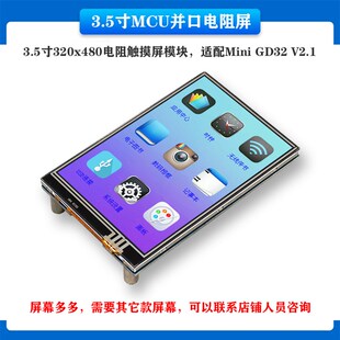 兆易创新GD32F303开发板评估板替代STEM32F103单晶片u-cos例程开