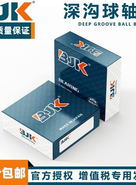 日本进口BJK轴承 MR52 MR63 MR74 MR84 MR95 MR104 MR105 MR106ZZ