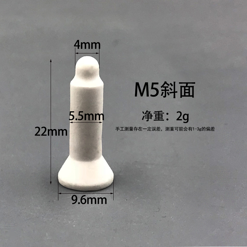 陶瓷定位销直斜面 点焊机配件螺母陶瓷定位套10个M4M6M8M10M.12M1