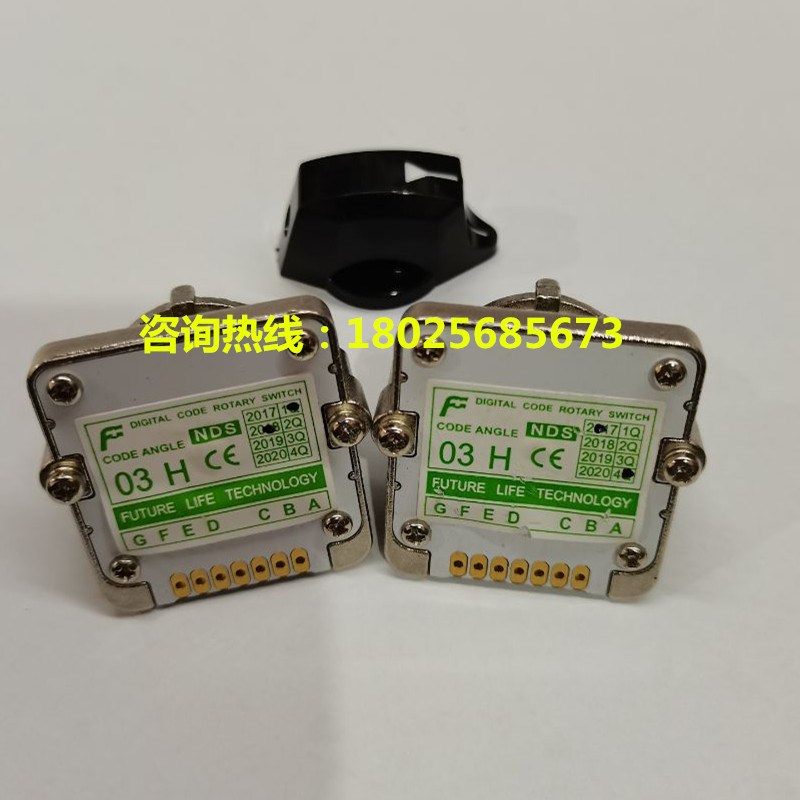 FUTURE远瞻波段开关电子手轮NDS03数字编码旋钮开关轴选倍率开关