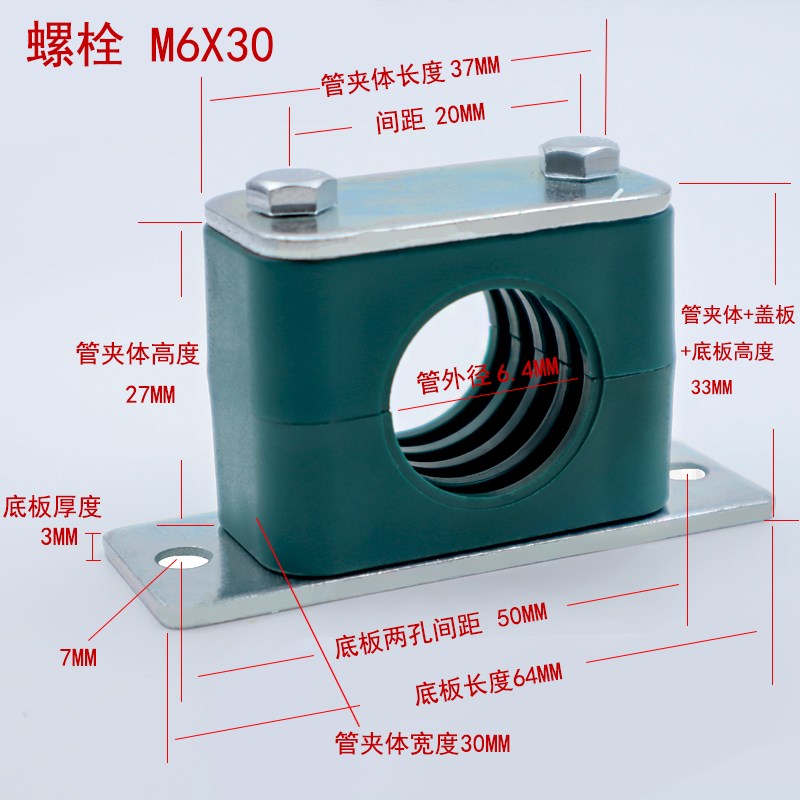 轻型塑料管夹加长安l装底板管夹TLPG6系列管夹管卡电缆船用固定夹