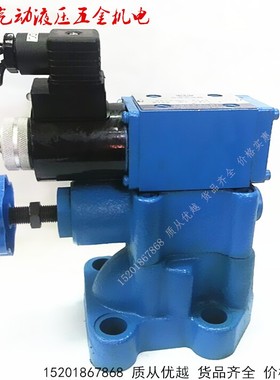 Y2EH-Ha20B Y2EH-Hb20B Y2EH-Hc20B Y2EH-Hd20液压电磁溢流阀调压
