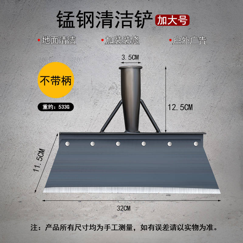 铲墙神器农用清洁铲刀刮粪养殖清粪铲猪鸽羊牛鸡粪铲雪除雪铲子,个性定制/设计服务/DIY,明信片定制,淘宝优惠券,粉丝福利购,淘宝优惠卷