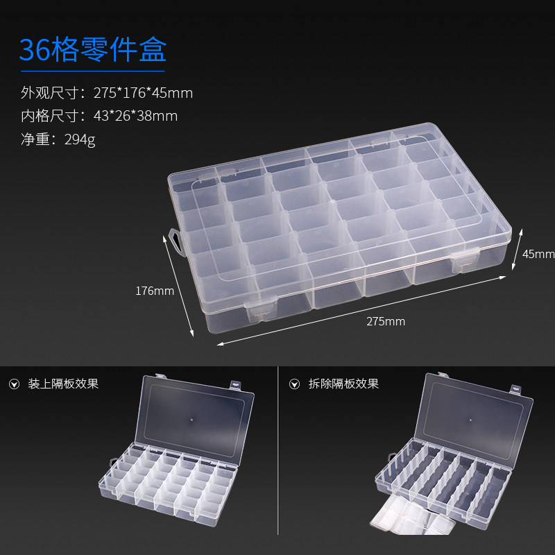 组合式零件盒元件盒透明塑料盒小格子螺丝收纳盒分格多格储物盒,办公设备/耗材/相关服务,办公线材,淘宝优惠券,粉丝福利购,淘宝优惠卷