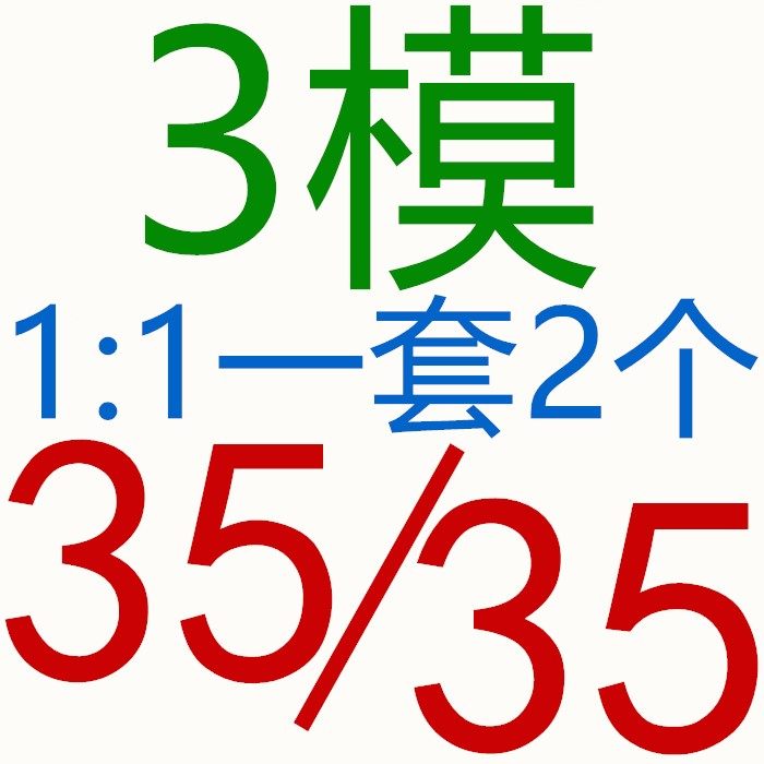 伞齿轮1.5/2模3模4模5模6模1比1/1比2锥齿轮伞型90度45钢高频齿轮,工业油品/胶粘/化学/实验室用品,实验室漏斗,淘宝优惠券,粉丝福利购,淘宝优惠卷