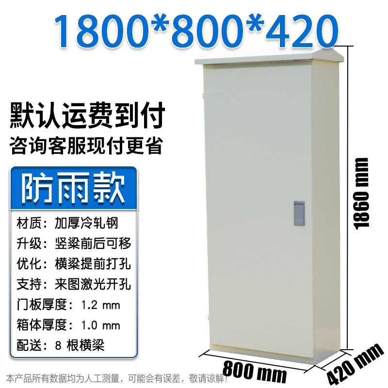 新款XL-21动力柜室内户外防水工厂落地低压强电不锈钢控制配电柜