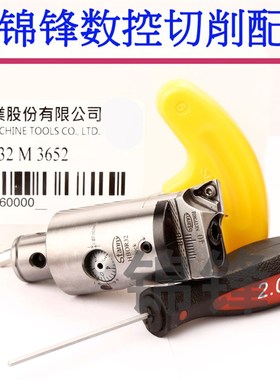 HBOR精镗刀 HBOR25 HBOR32 40 50 63微调镗头 0.002精度镗刀