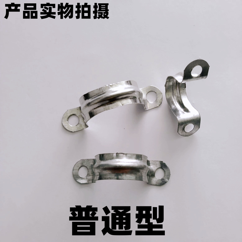 骑马卡管卡镀e锌加宽铁U型马鞍卡20 1625线夹固定水欧姆支架箍子