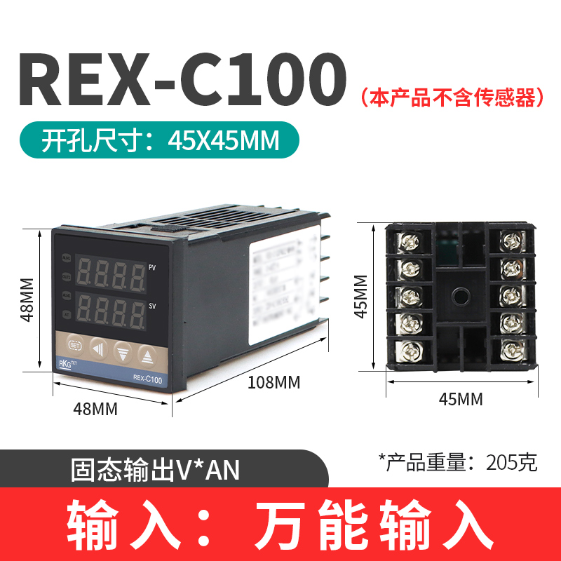 RKG REX-C100 REX-C400 C700REX-C900智能温控仪自动温控器恒温器