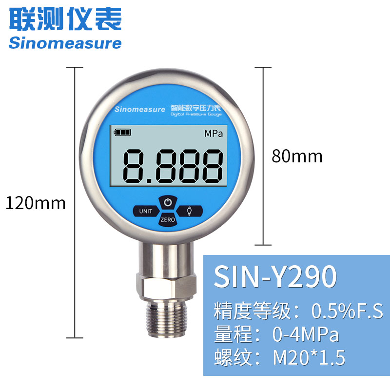 精密不锈钢数显压力表智能抗震数字真空负压电子气压水压油压液压