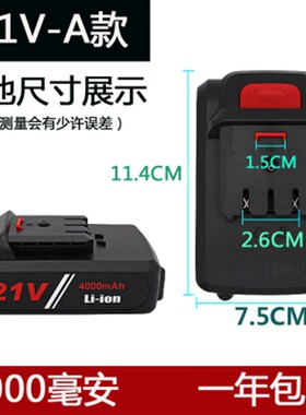 包邮充电钻12V16.8V21V平推锂电池充电式通用大功率大容量正品