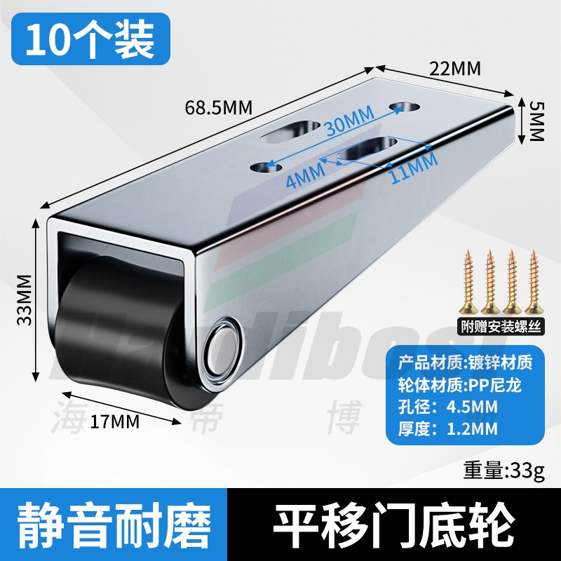 门下垂支撑滑轮轨道滚轮轱辘橡胶轮拉重物耐磨滑动小号车轮子镀锌