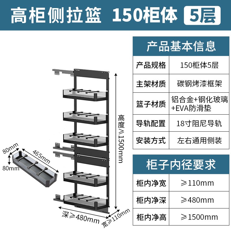洗衣机抽拉衣架置物架阳台高深极窄柜侧拉篮清洁工具收纳架家政柜