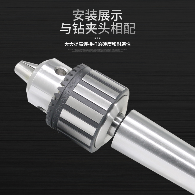 莫氏锥柄连接杆钻夹头接杆车床夹x头连接杆转换杆2号3号4号5号B16