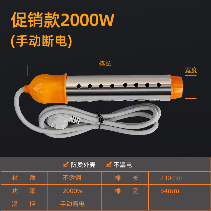 热得快烧水棒安全自动断电加热管家用洗澡泡澡桶大功率热水神器,办公设备/耗材/相关服务,办公线材,淘宝优惠券,粉丝福利购,淘宝优惠卷