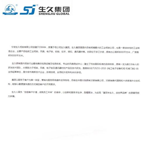 柜锁铰链CL153-5随意停阻尼活合页精密扭矩转轴铰链止动支撑转轴
