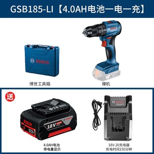博世新型无刷18V锂冲击钻Gsb185 Li可M充电家用手钻电动螺丝刀