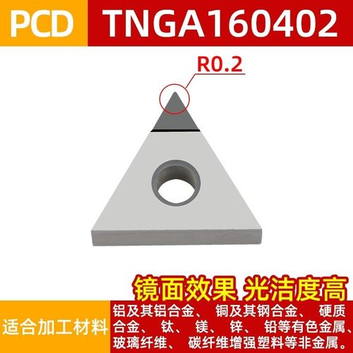 PCD金刚石刀片宝石超亮铣刀数控车床刀粒钻石数控刀具CCMT09T304