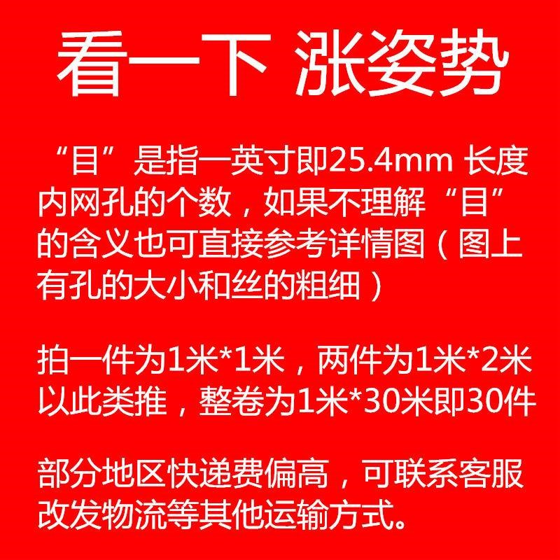 304不锈钢网60目80目100目120目200目-2800目筛网过滤网丝网滤网