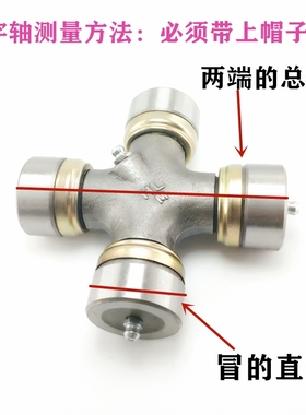 万向节十字轴承 农机专用 39*95 39X95 39*110 39X110 6700 33X93