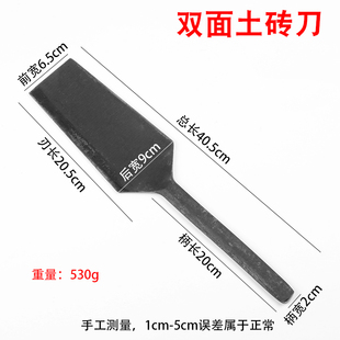 砌刀建筑瓦刀双面砖刀单面泥刀泥瓦匠加厚瓦工砌墙工具z型铲锰钢