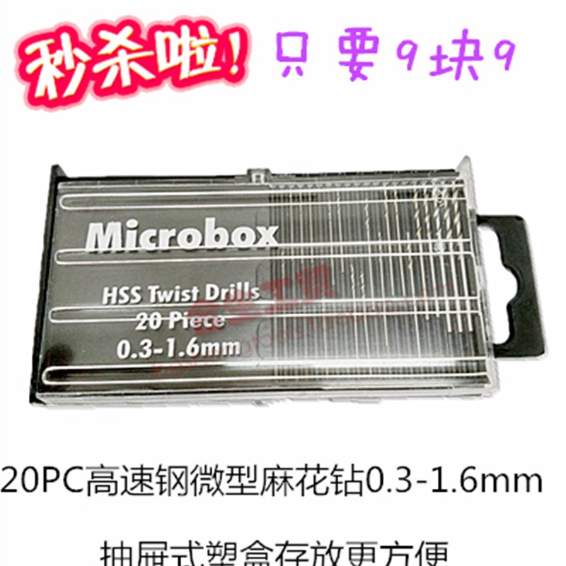 0.3-2.0mm手动打孔钻半自动手捻钻 手钻头菩提R核雕打孔器文玩工