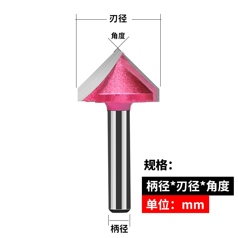 3D v型刀木工铣刀三角刀90度45度30度倒角刀雕刻机开槽.斜边斜角