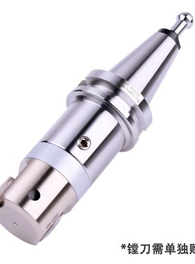 LBK镗刀柄BT4030微调精镗粗镗头刀杆bt50加工中心BST镗孔加长刀头