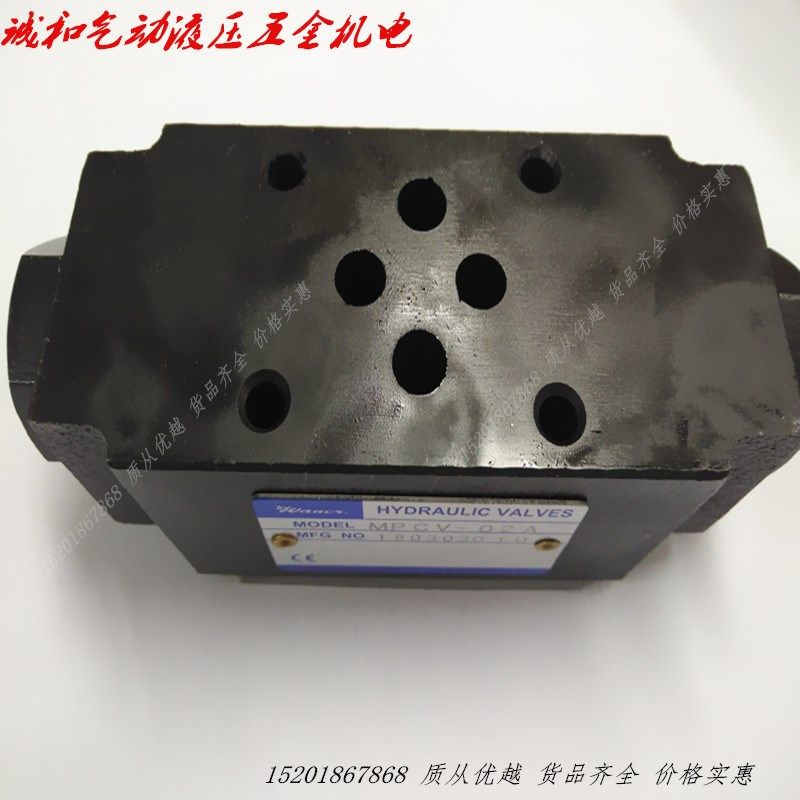 MPCV-02W  MPCV-02A  MPCV-02B液压锁液控单向阀保压阀压力控制阀,工业油品/胶粘/化学/实验室用品,实验室漏斗,淘宝优惠券,粉丝福利购,淘宝优惠卷