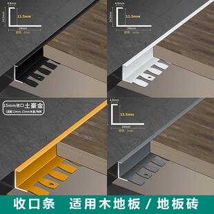 饰条金属护墙板收口 瓷砖干挂条防脱落铝合金墙砖卡槽工字收边装