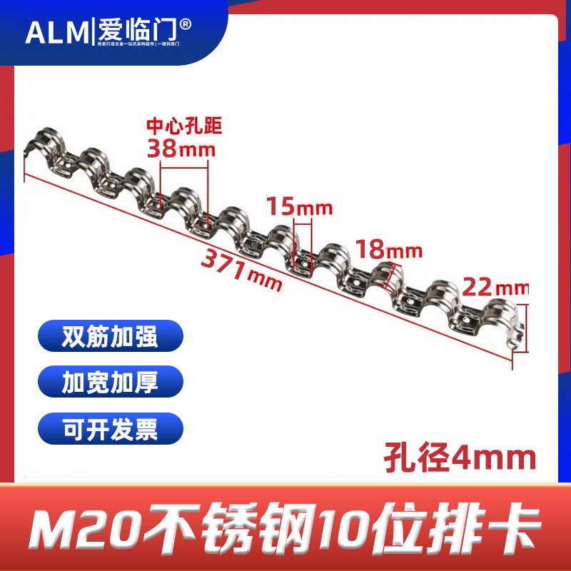 不锈钢排卡管卡单边骑马卡20线管卡子G16连排加厚马鞍管夹固定卡