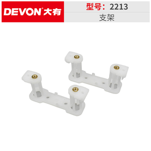 大有砂光机配件2213开关转子定子振动架外壳碳刷软垫风叶砂纸夹