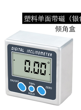 DIL3数显倾角仪360电子角度仪带磁倾角度仪大屏数显DIL4角度仪