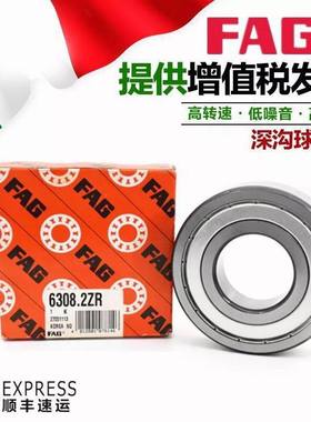 德国FAG原装进口高速轴承 6000 6001 6002 6003 6004 6005 6006 Z