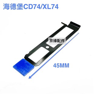 海德堡102印刷机墨铲铲墨器打墨匙去墨皮除墨器去脏器铲墨刀 进口