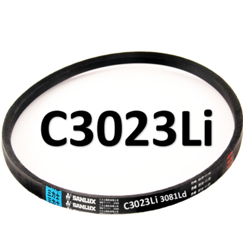 三力士三角带C2800-3734橡胶工业机械设备传动皮带135678984567