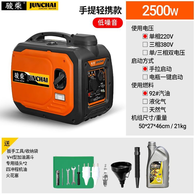 汽油发电机3kw小型家用220V户外变频静音2/5/8/10/12千瓦三相380V