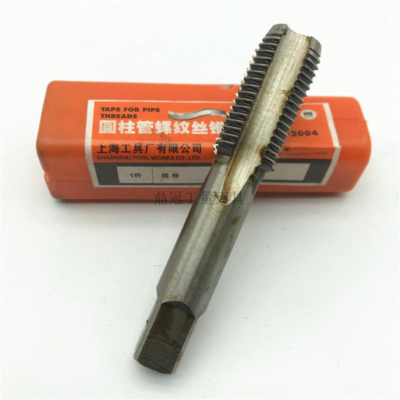正品上工60度圆锥管螺纹丝锥丝攻Z1/16 Z1/8 Z1/4 Z3/8 Z1/2 Z3/4
