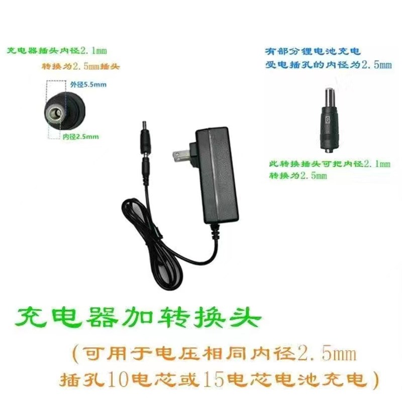 21V-288VF充电器锂电钻电池.电E动扳手手电钻电动螺丝刀充电器通