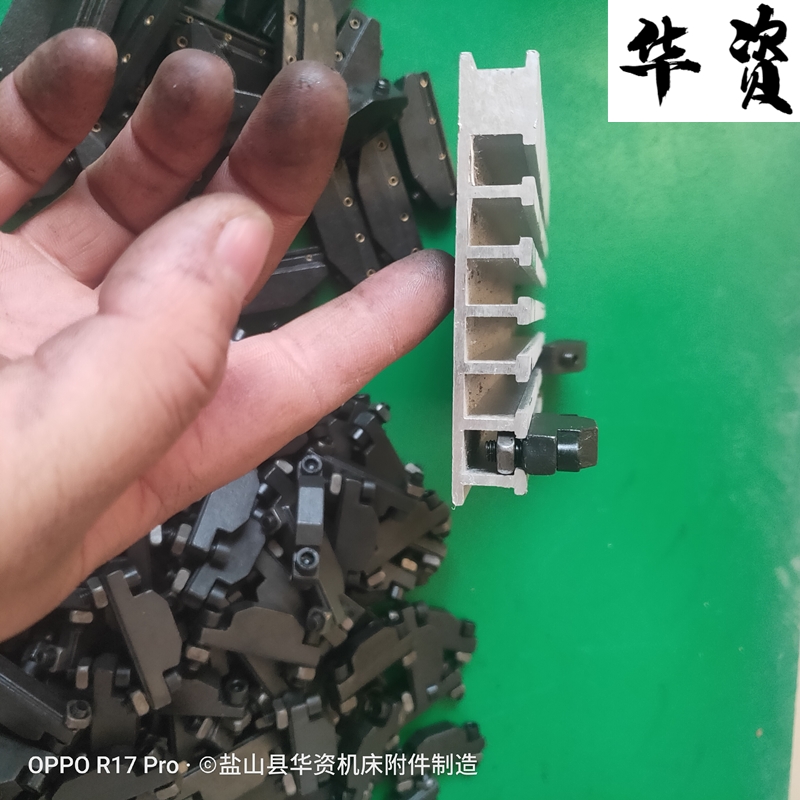 机床T型槽板撞块行程限位开关挡块感应器走线铝槽穿线铝板铝导轨