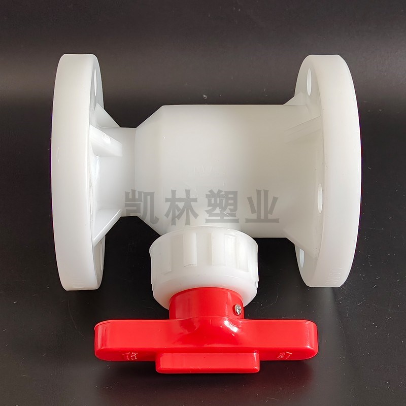 国标PP法兰球阀PmPH手动法兰式球阀pvdf直通式球阀化工耐酸碱阀门