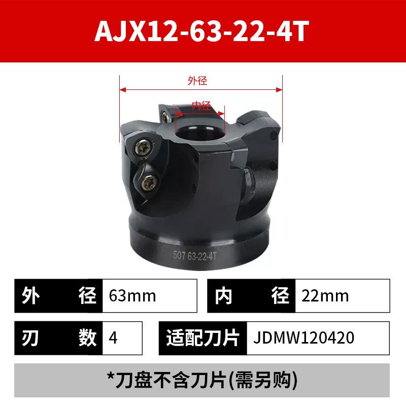 数控快进给铣刀杆AJX06/08/09/12加H工中心抗震立铣刀杆配JDMW刀