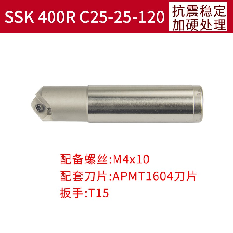 CNC加工中心铣刀杆ssk倒角刀杆ECC30/45/60N度45度ssp合金倒角铣